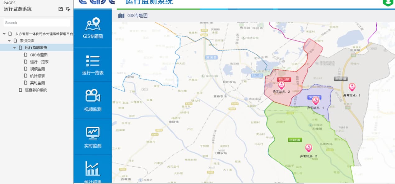 Visualisasi peta monitoring wastewater Wanling