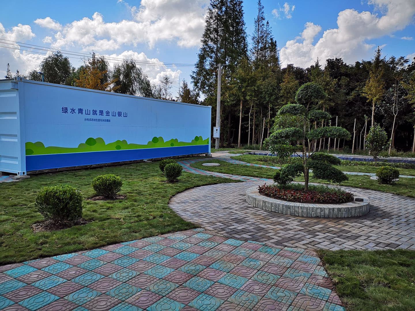 Dokumentasi proyek air limbah Shanghai Chongming